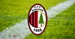 Ο ΠΑΣ Κιθαιρών συνεχίζει στη νέα σεζόν με τον ίδιο βασικό κορμό