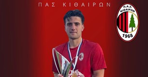 Ο ΠΑΣ Κιθαιρών ανανέωσε τη συνεργασία του με τον Γιάννη Παχάκη Ο ΠΑΣ Κιθαιρών ανανέωσε τη συνεργασία του με τον Γιάννη Παχάκη