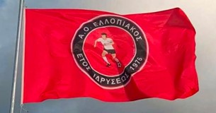 ΑΟ Ελλοπιακός - Τίτλοι τέλους μετά από 50 χρόνια - Η ομάδα περνά σε αγωνιστική αναστολή ΑΟ Ελλοπιακός - Τίτλοι τέλους μετά από 50 χρόνια - Η ομάδα περνά σε αγωνιστική αναστολή