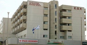 Χάος στο Θριάσιο: 50 Ρομά έσπασαν τζάμια και επιτέθηκαν σε γιατρούς επειδή καθυστέρησε αξονική συγγενή τους, δύο συλλήψεις Χάος στο Θριάσιο: 50 Ρομά έσπασαν τζάμια και επιτέθηκαν σε γιατρούς επειδή καθυστέρησε αξονική συγγενή τους, δύο συλλήψεις