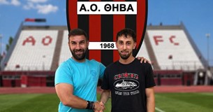 Συνεχίζει στον ΑΟ Θήβα και ο Φώτης Πανταζέλος Συνεχίζει στον ΑΟ Θήβα και ο Φώτης Πανταζέλος