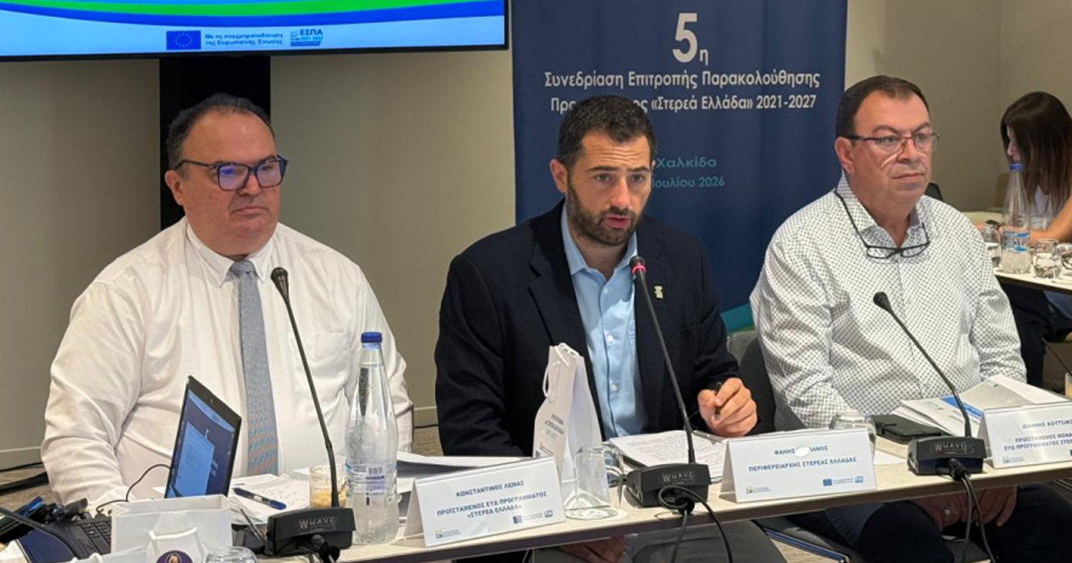 Φάνης Σπανός: «Οφείλουμε να δουλέψουμε μεθοδικά και συνεργατικά για να μη χαθεί ούτε 1 ευρώ και να διαχυθεί παντού το όφελος»