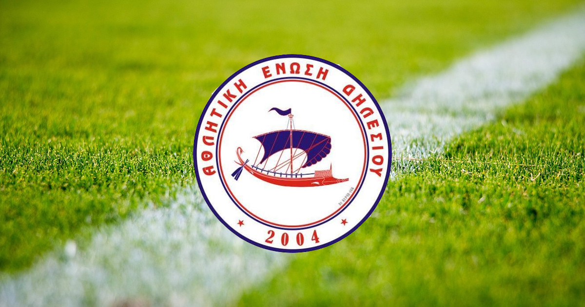 Αυτό είναι το νέο Δ.Σ. της Α.Ε. Δηλεσίου