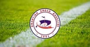 Αυτό είναι το νέο Δ.Σ. της Α.Ε. Δηλεσίου Αυτό είναι το νέο Δ.Σ. της Α.Ε. Δηλεσίου