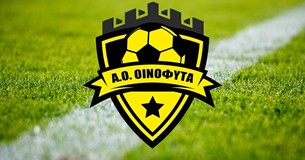 Νέα διοίκηση στον ΑΟ Οινόφυτα - Ξεκινά μια νέα εποχή για τον σύλλογο Νέα διοίκηση στον ΑΟ Οινόφυτα - Ξεκινά μια νέα εποχή για τον σύλλογο