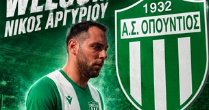 Στον Οπούντιο Μαρτίνου ο Νίκος Αργυρίου Στον Οπούντιο Μαρτίνου ο Νίκος Αργυρίου