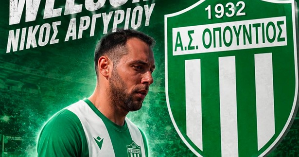 Στον Οπούντιο Μαρτίνου ο Νίκος Αργυρίου