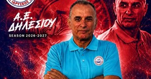 Ο Γιάννης Καραμπάς επιστρέφει στον πάγκο της ΑΕ Δηλεσίου