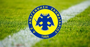 Ραχούτη, Ράιο και Σταματίου ανανέωσε η Αναγέννηση Σχηματαρίου Ραχούτη, Ράιο και Σταματίου ανανέωσε η Αναγέννηση Σχηματαρίου