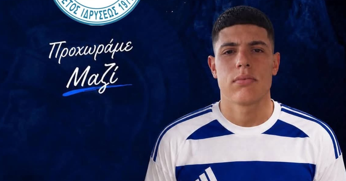 Τον Χρήστο Κατσογιάννη απέκτησε ο ΑΟ Πλαταιών