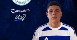 Τον Χρήστο Κατσογιάννη απέκτησε ο ΑΟ Πλαταιών