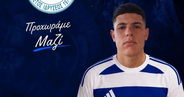 Τον Χρήστο Κατσογιάννη απέκτησε ο ΑΟ Πλαταιών