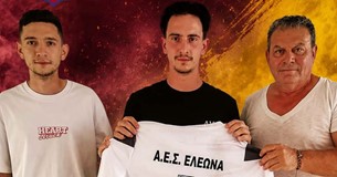 Στον ΑΕΣ Ελεώνα ο τερματοφύλακας Θανάσης Σταματίου