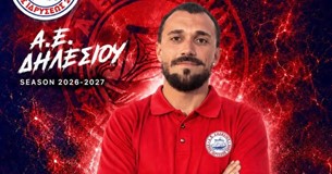 Τον 28χρονο Κώστα Δάβρη απέκτησε η ΑΕ Δηλεσίου