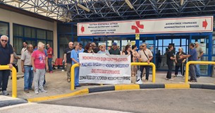 Νέα στάση εργασίας στο νοσοκομείο της Θήβας - Ποια είναι τα αιτήματα Νέα στάση εργασίας στο νοσοκομείο της Θήβας - Ποια είναι τα αιτήματα