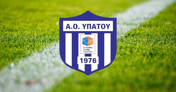 ΑΟ Υπάτου - Αναστέλλει τη συμμετοχή του στα πρωταθλήματα η ιστορική ομάδα της Βοιωτίας