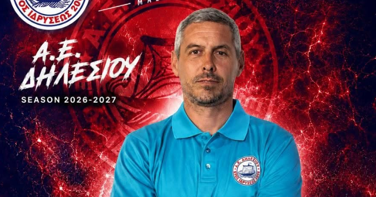 Έναρξη συνεργασίας της ΑΕ Δηλεσίου με τον προπονητή Παναγιώτη Μπακομήτρο
