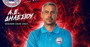 Έναρξη συνεργασίας της ΑΕ Δηλεσίου με τον προπονητή Παναγιώτη Μπακομήτρο Έναρξη συνεργασίας της ΑΕ Δηλεσίου με τον προπονητή Παναγιώτη Μπακομήτρο