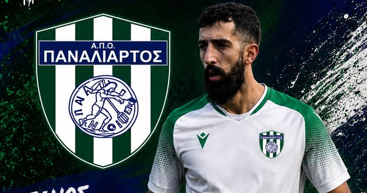 Ο Παναλιάρτος ενισχύεται με τον Παναγιώτη Μπότση