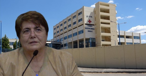 Συγκροτήθηκε σε σώμα το νέο Διοικητικό Συμβούλιο του Ιατρικού Συλλόγου Θήβας