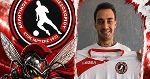Τον Αναστάσιο Σταμέλο απέκτησε ο ΑΟ Μελισσοχωρίου Τον Αναστάσιο Σταμέλο απέκτησε ο ΑΟ Μελισσοχωρίου