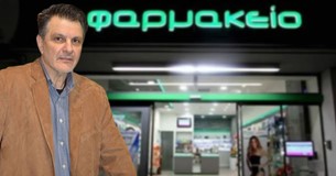 Ο Σεραφείμ Ζήκας εξελέγη Α` Αντιπρόεδρος του Πανελλήνιου Φαρμακευτικού Συλλόγου