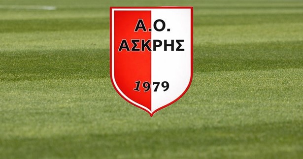 Ο Α.Ο. Aσκρης ανανέωσε με τον Μάριο Κουμούτσο