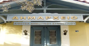 Στο επίκεντρο του Δ.Σ. του Δήμου Λεβαδέων η διαχείριση των υδάτων