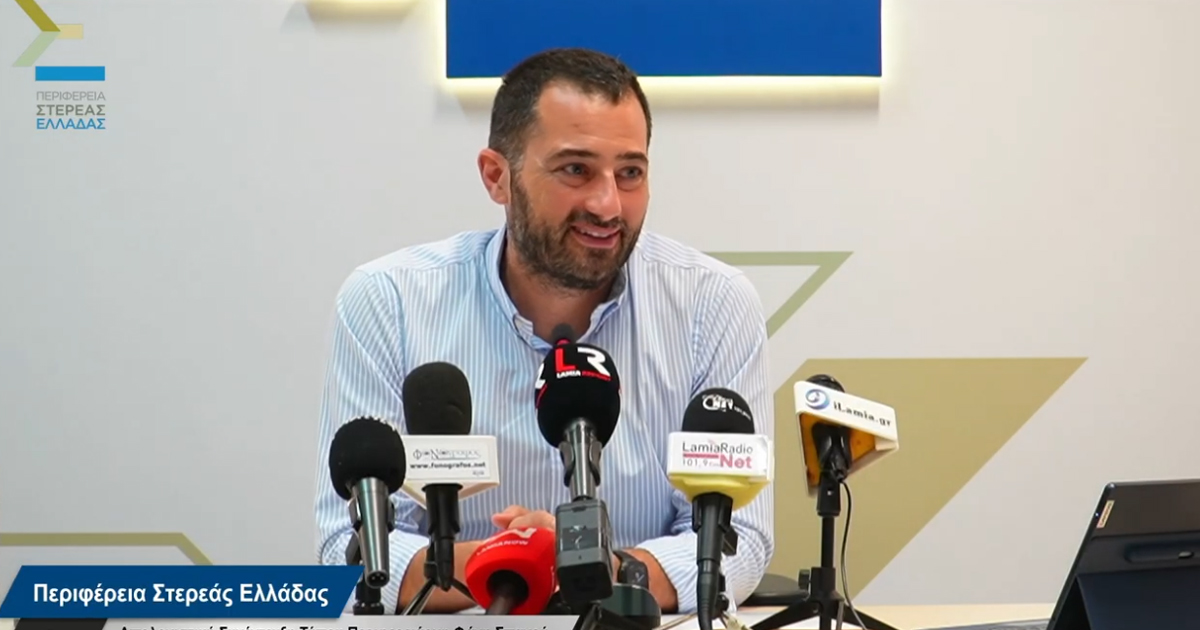 12η απολογιστική συνέντευξη τύπου του Περιφερειάρχη Φάνη Σπανού