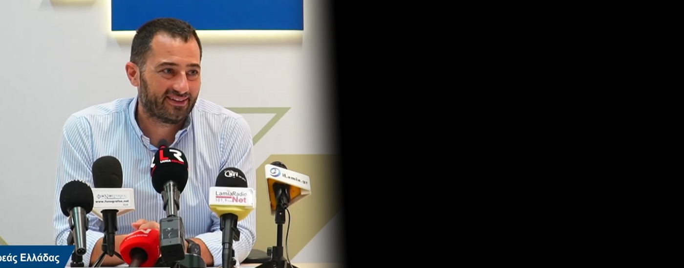 12η απολογιστική συνέντευξη τύπου του Περιφερειάρχη Φάνη Σπανού