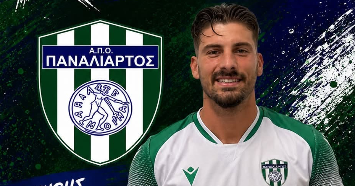 Ο Παναλίαρτος ανανέωσε με τον Σωτήρη Τριανταφύλλου
