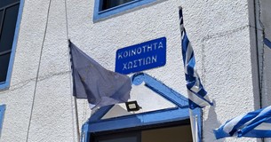Χώστια: Ο εισαγγελέας έδωσε τη λύση στο νερό