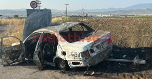 Θήβα: Κάηκε ολοσχερώς ΙΧ τα ξημερώματα της Δευτέρας
