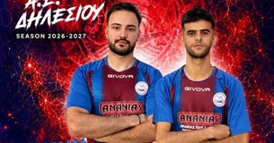 Η ΑΕ Δηλεσίου ανανέωσε με Κουτσομίχο και Καβά
