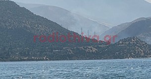 Ξέσπασε φωτιά στο Κυριάκι Βοιωτίας - Στο σημείο σπεύδουν εναέρια μέσα Ξέσπασε φωτιά στο Κυριάκι Βοιωτίας - Στο σημείο σπεύδουν εναέρια μέσα