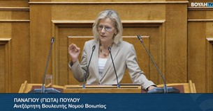 Δήλωση της Γιώτας Πούλου για την 52η επέτειο της τουρκικής εισβολής στην Κύπρο Δήλωση της Γιώτας Πούλου για την 52η επέτειο της τουρκικής εισβολής στην Κύπρο