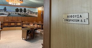 «ΟΧΙ» από το Δ.Σ. του Δήμου Ορχομενού στο νομοσχέδιο για τη διαχείριση των υδάτων
