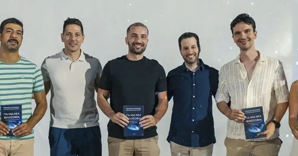 STEREA STELLAR NIGHTS: Βραδιές Αστροφυσικής και Παρατήρησης - Ολοκλήρωση του 5ου Φεστιβάλ στην Αιδηψό