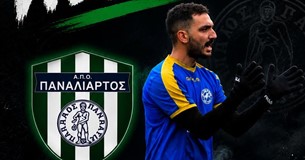 Ο τερματοφύλακας Δημήτρης Κατσιμήτρος στον Παναλίαρτο Ο τερματοφύλακας Δημήτρης Κατσιμήτρος στον Παναλίαρτο