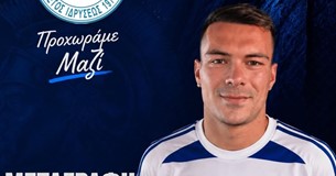 Ο Δημήτρης Φουφούνης στον ΑΟ Πλαταιών
