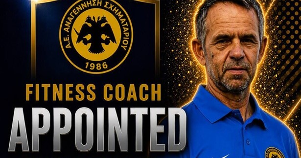 Ο Θοδωρής Πάντος Fitness Coach της Αναγέννησης Σχηματαρίου