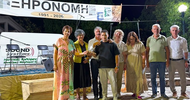 Ξηρονομή: Όταν η παράδοση γίνεται διήμερη γιορτή και ένα μικρό χωριό γίνεται σημείο αναφοράς 