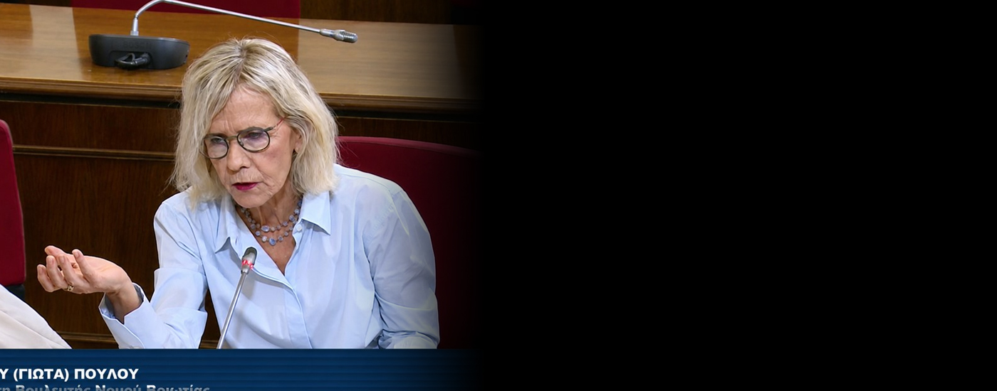 Γιώτα Πούλου: «Το νερό είναι δημόσιο αγαθό και οι ΔΕΥΑ δεν συγχωνεύονται χωρίς την κοινωνία!»