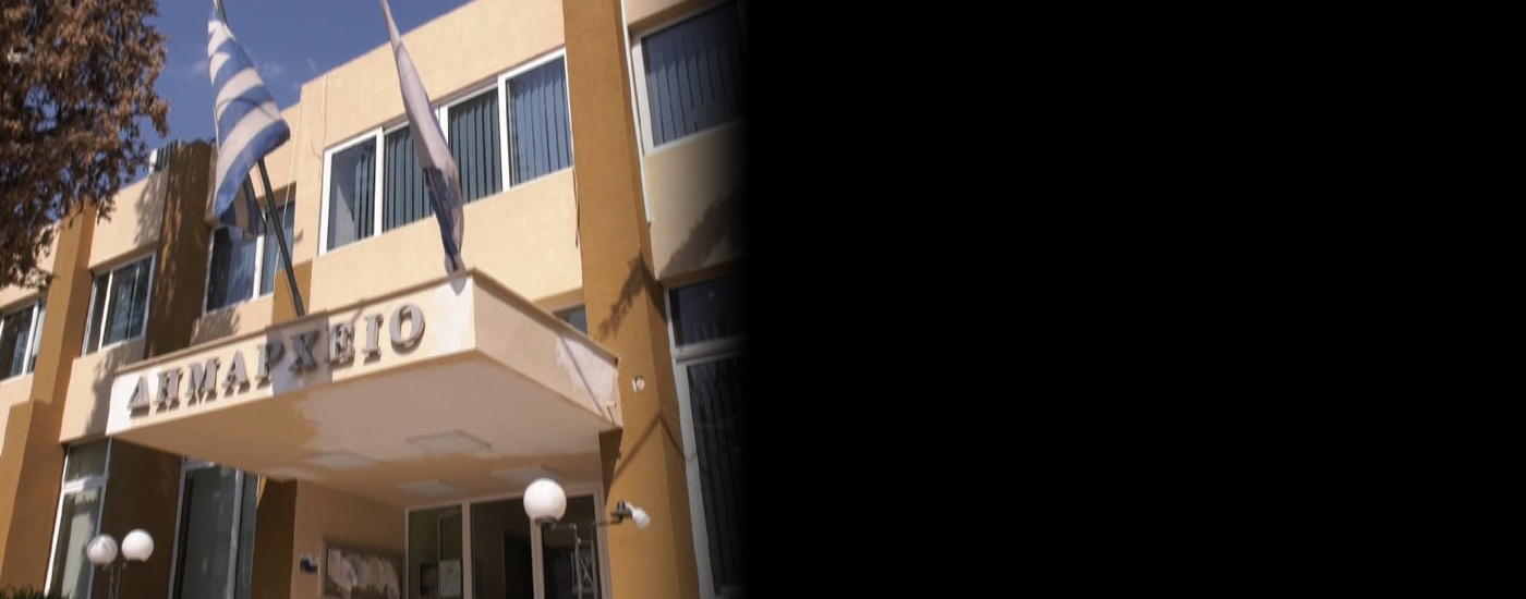 Πρόταση «ρίσκο» από το Δήμο Ορχομενού για γενική διεύθυνση άρδευσης 