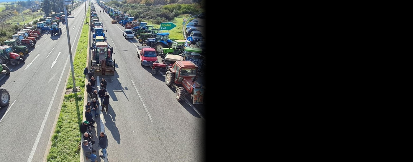 Στους δρόμους οι αγρότες της Κωπαΐδας - Κάλεσμα για αποκλεισμό της Εθνικής Οδού την Πέμπτη
