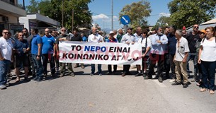 Βοιωτία: Ενωμένη «φωνή» για το νερό - Αγρότες, δήμαρχοι και φορείς διαμαρτυρήθηκαν ενώ η Βουλή ψήφισε το νομοσχέδιο Βοιωτία: Ενωμένη «φωνή» για το νερό - Αγρότες, δήμαρχοι και φορείς διαμαρτυρήθηκαν ενώ η Βουλή ψήφισε το νομοσχέδιο