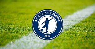 Το «ευχαριστώ» της Θύελλας Ξηρονομής σε όσους στάθηκαν δίπλα στο χωριό κατά τη μεγάλη πυρκαγιά Το «ευχαριστώ» της Θύελλας Ξηρονομής σε όσους στάθηκαν δίπλα στο χωριό κατά τη μεγάλη πυρκαγιά