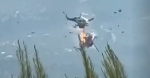 Ψάθα: Δύο νεκροί από τη σύγκρουση των ελικοπτέρων - Συγκλονιστικό βίντεο από τη στιγμή του δυστυχήματος Ψάθα: Δύο νεκροί από τη σύγκρουση των ελικοπτέρων - Συγκλονιστικό βίντεο από τη στιγμή του δυστυχήματος