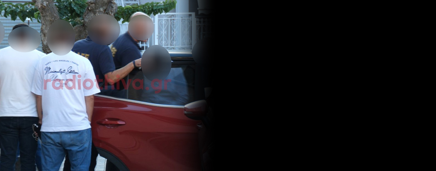 Στην Εισαγγελία Θηβών οι δύο συλληφθέντες για τη μεγάλη πυρκαγιά - Ελεύθεροι μετά την προθεσμία για απολογία 