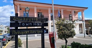 Mε 4 θέματα συνεδριάζει η Δ.Ε. του Δήμου ΔΑΑ 4 Αυγούστου 2026 Mε 4 θέματα συνεδριάζει η Δ.Ε. του Δήμου ΔΑΑ 4 Αυγούστου 2026